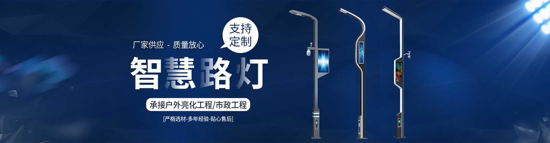 临桂区太阳能路灯定制厂家